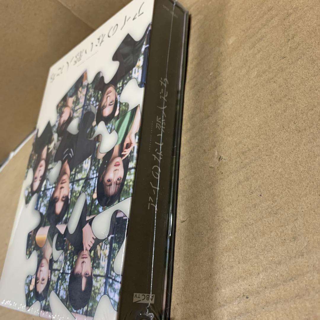 新品未開封　アイのない恋人たち　Blu-ray　BOX [Blu-ray]