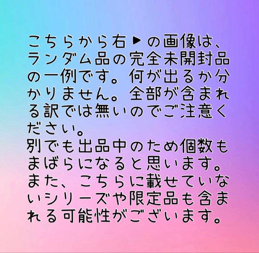 ハイキュー アニメ 漫画 グッズ まとめ売り