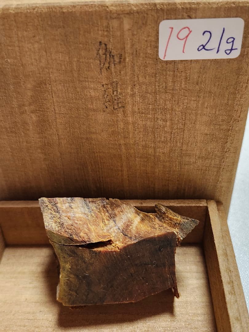 いっちーさま専用