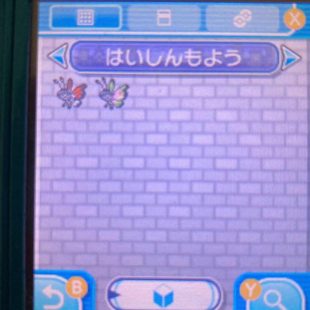 ポケモン ムーン ビビヨン全模様コンプリート 色姿違いポケモン 218
