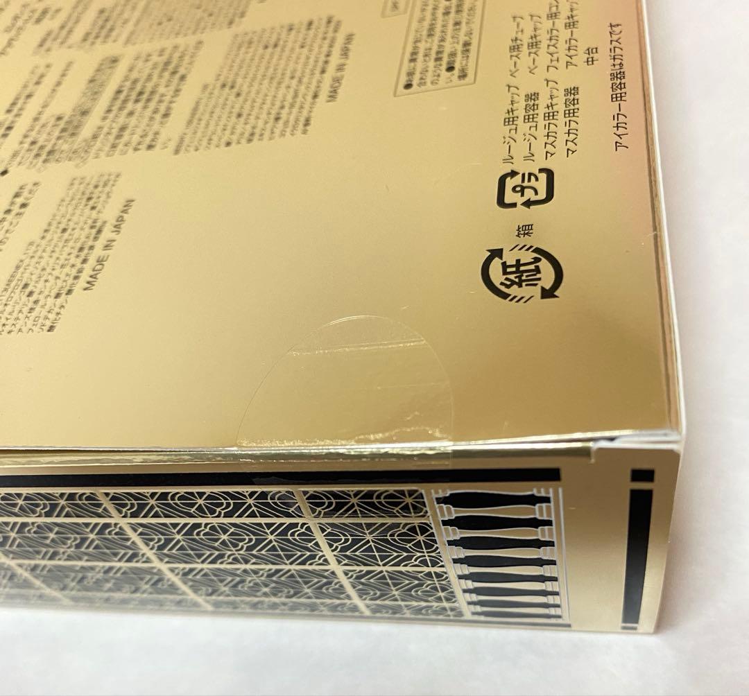 お値下げしました✨エレガンス コフレ パルピタン クリスマスコフレ 2024