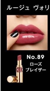 YSL口紅4本セット