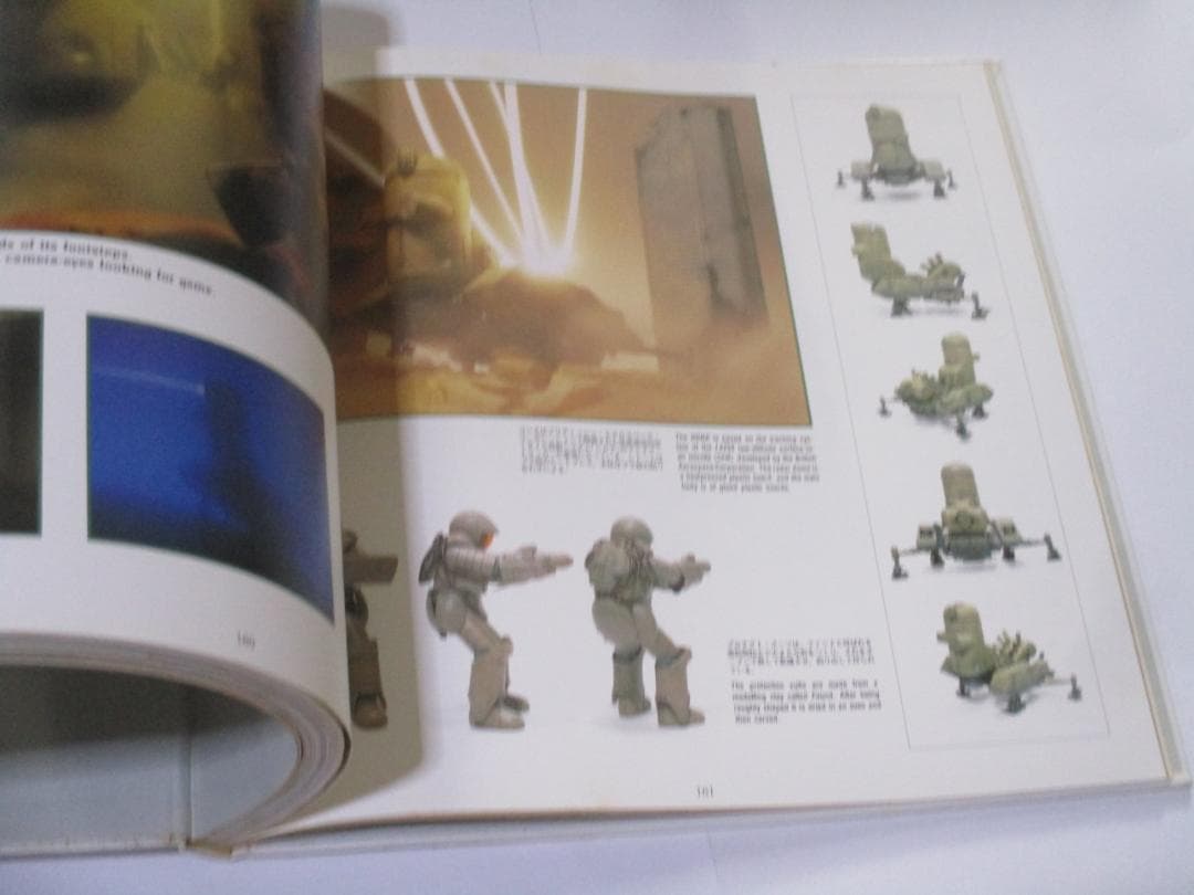 大友克洋 ARTWORK 1971-1989 KABA　古書　画集　初版