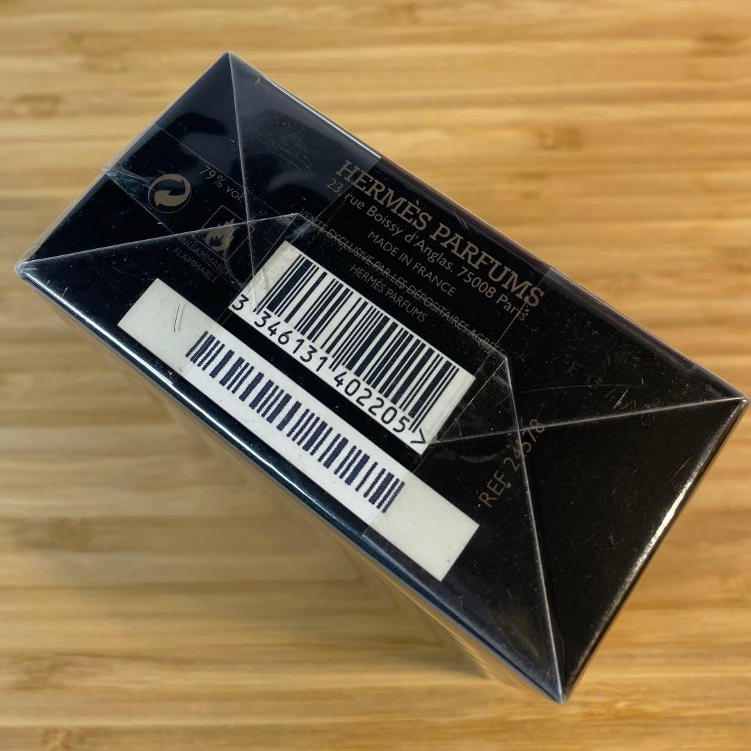 【新品未開封】エルメス テール ドゥ エルメス パルファム 75ml 香水