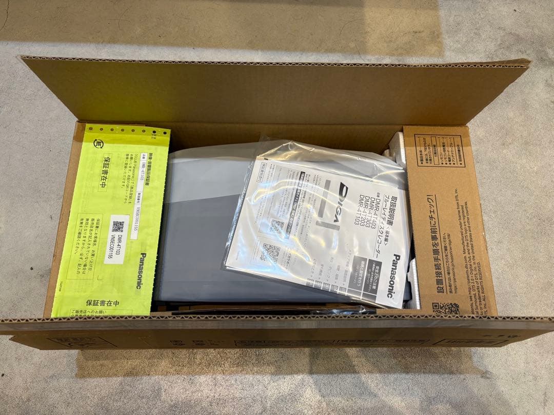 Panasonic DMR-4T103 ブルーレイディスクレコーダー