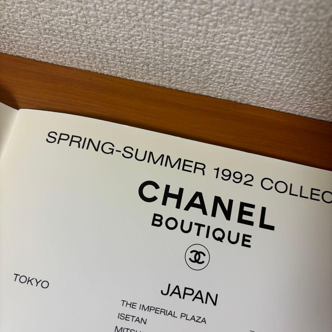 CHANEL カタログ　1992年　春夏コレクション
