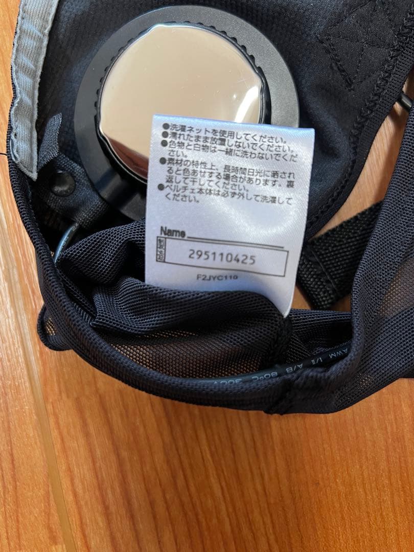 【1回着用】ミズノ アイスタッチデバイス ベスト ペルチェセット2025年モデル