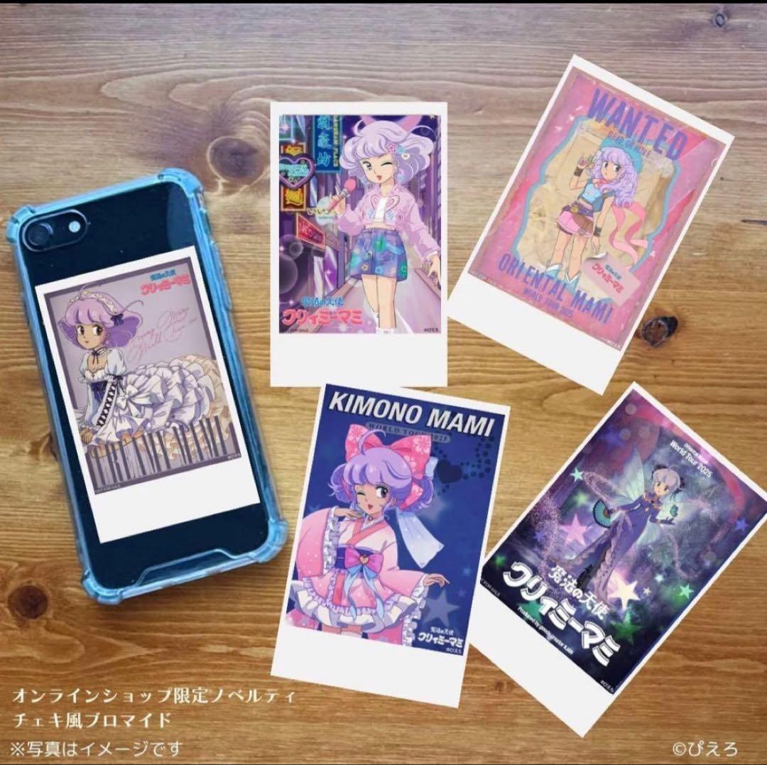 クリィミーマミ ポリストーンスタチュー アナザーカラー＋特典セット　100体限定