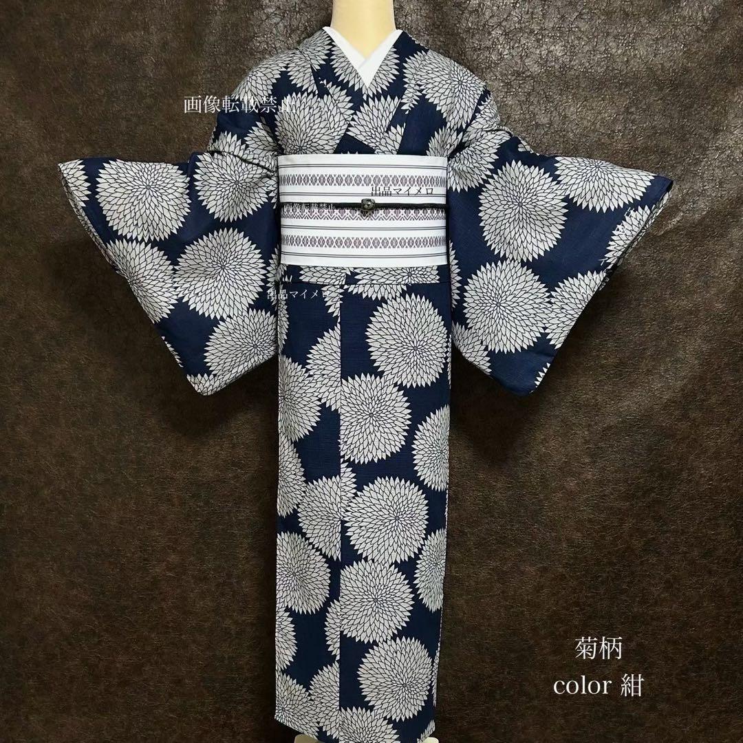 浴衣　綿麻　粋な夏着物　菊柄　紺色　献上柄　半幅帯　2点　0711④