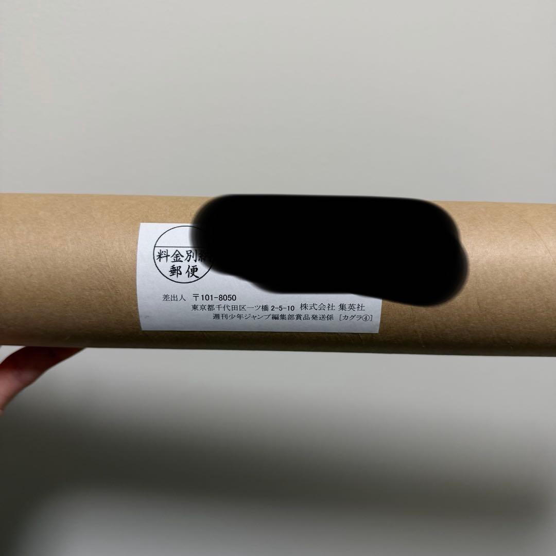 カグラバチ　タペストリー　非売品　当選品