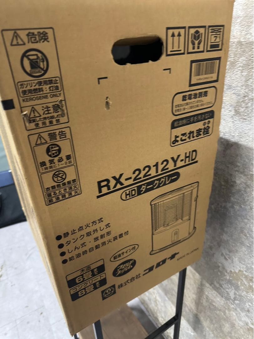 CORONA コロナ 石油ストーブ RX-2212Y-HD よごれま栓