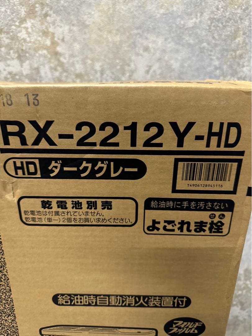 CORONA コロナ 石油ストーブ RX-2212Y-HD よごれま栓