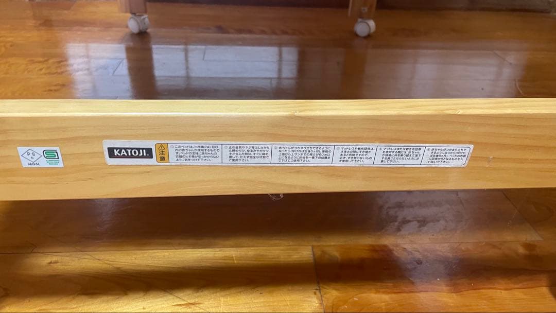 木製赤ちゃん用ベッド ハイシート