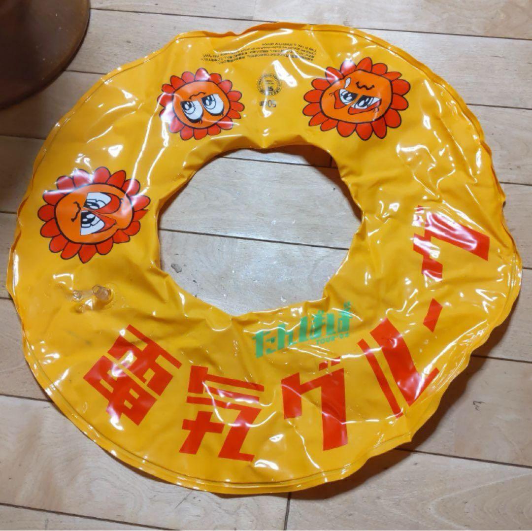 激レア品！電気グルーヴ1994年ツアーグッズ浮き輪/石野卓球ピエール瀧テクノ
