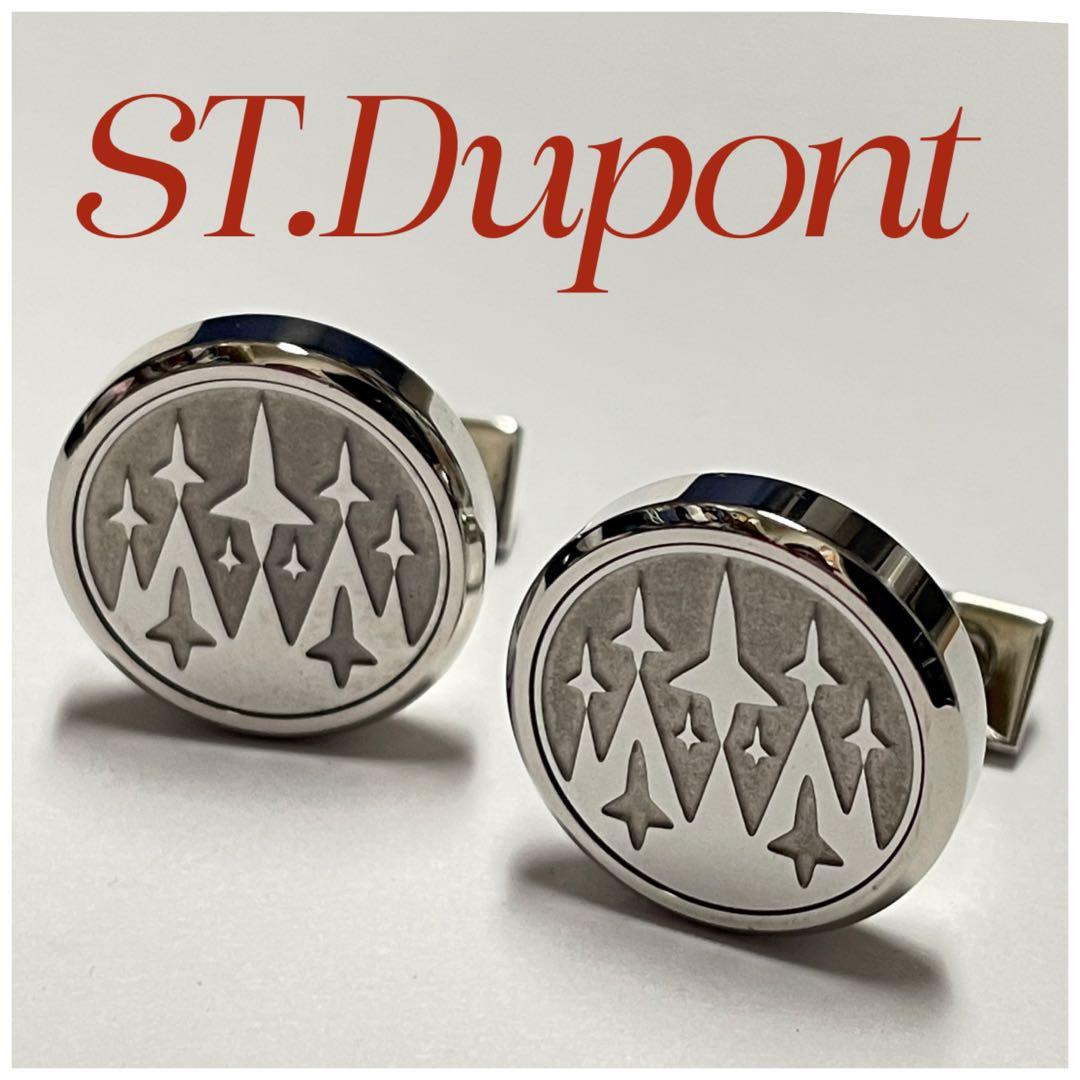 ST.Dupontデュポン　カフリンクス　❤︎