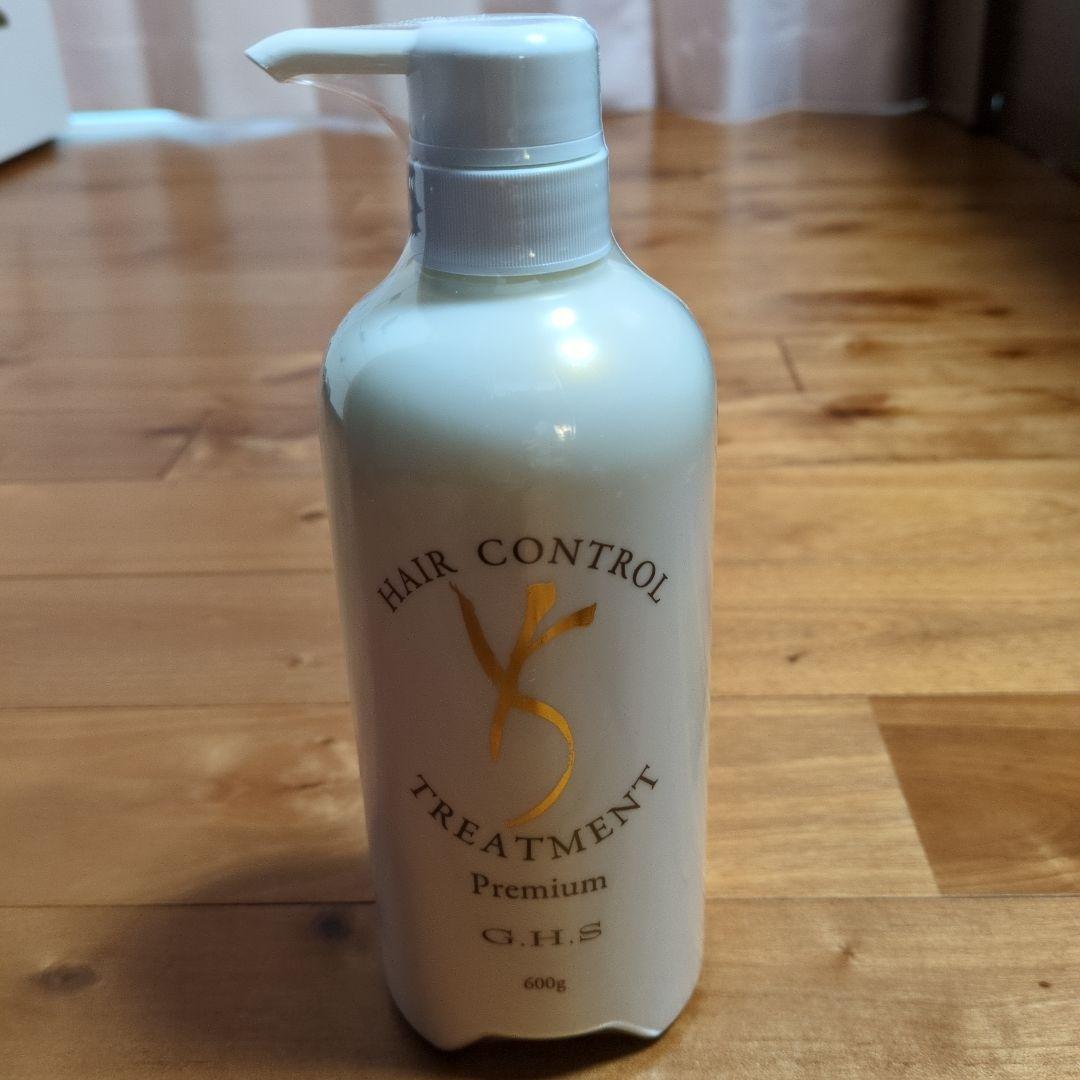 G.H.S. ヘアコントロール シャンプー・トリートメント・オイルセット