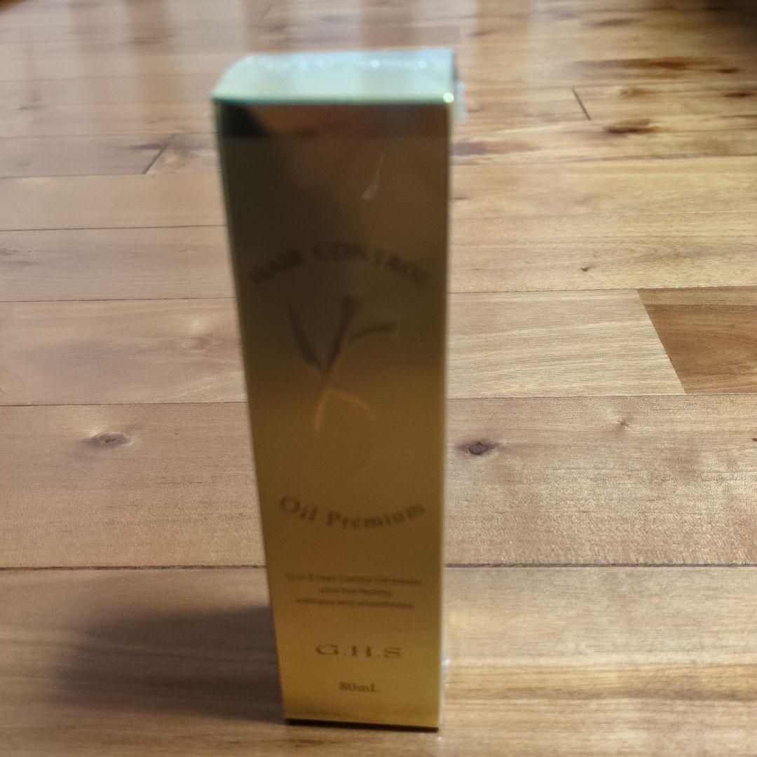 G.H.S. ヘアコントロール シャンプー・トリートメント・オイルセット