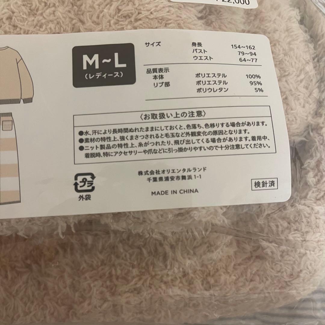 ダッフィー ジェラートピケ ルームウェア