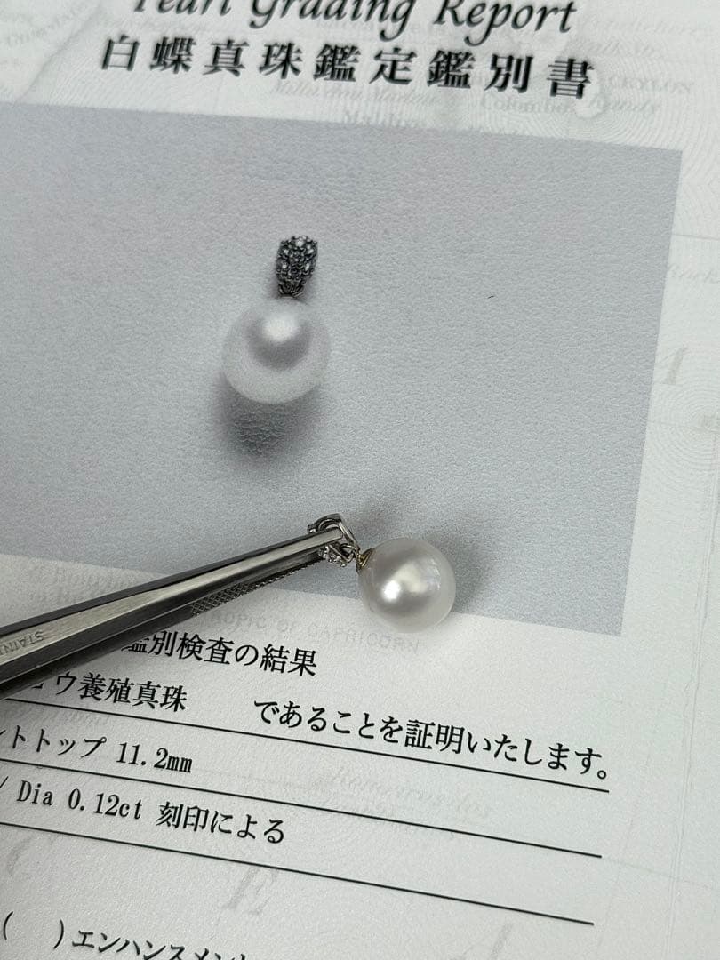 フ*ん様 pt900プラチナ白蝶真珠ダイヤモンドペンダントトップナチュラルカラー