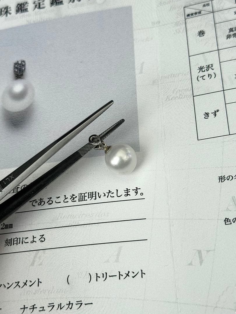 フ*ん様 pt900プラチナ白蝶真珠ダイヤモンドペンダントトップナチュラルカラー