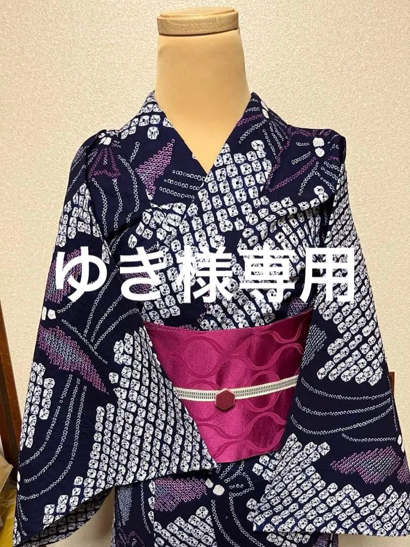 有松鳴海絞り浴衣 蝶柄