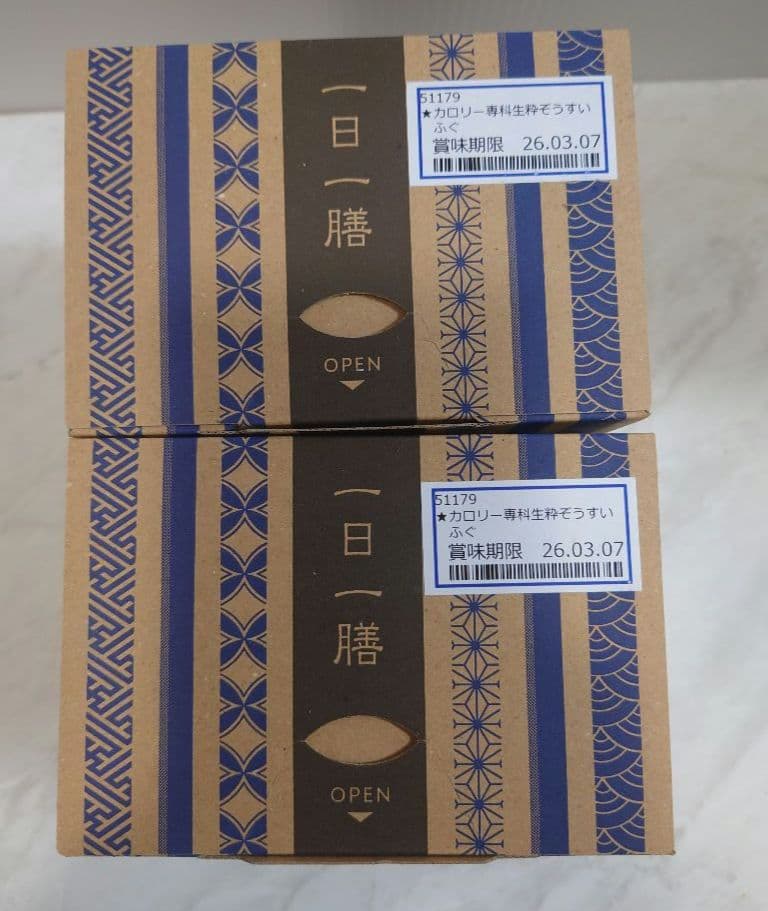 はぴねすくらぶ　カロリー専科生粋ぞうすい　計72食