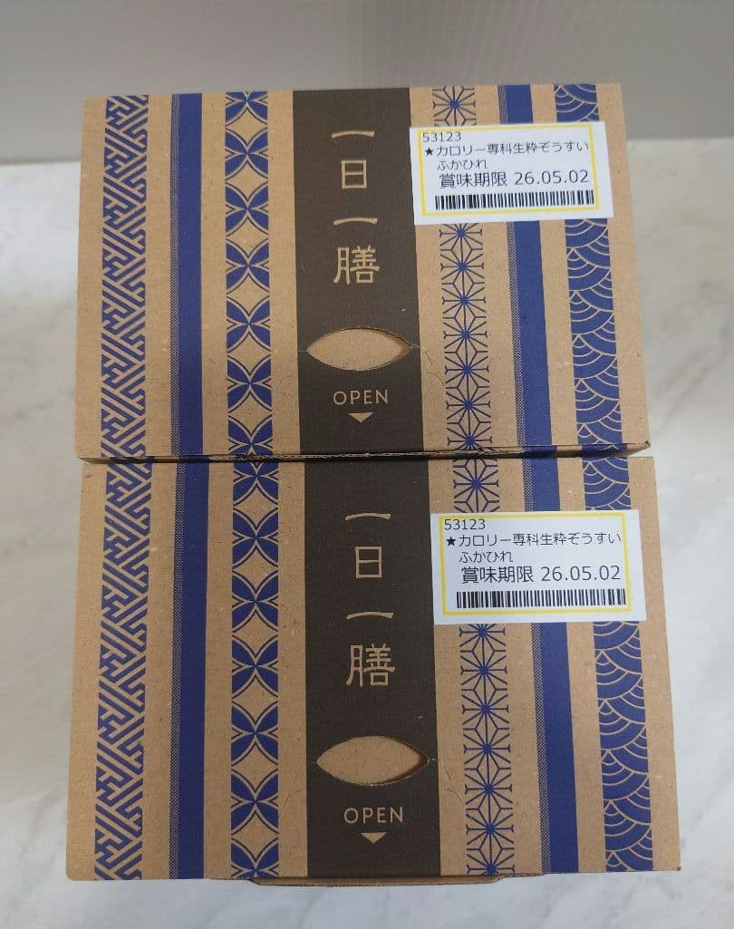 はぴねすくらぶ　カロリー専科生粋ぞうすい　計72食