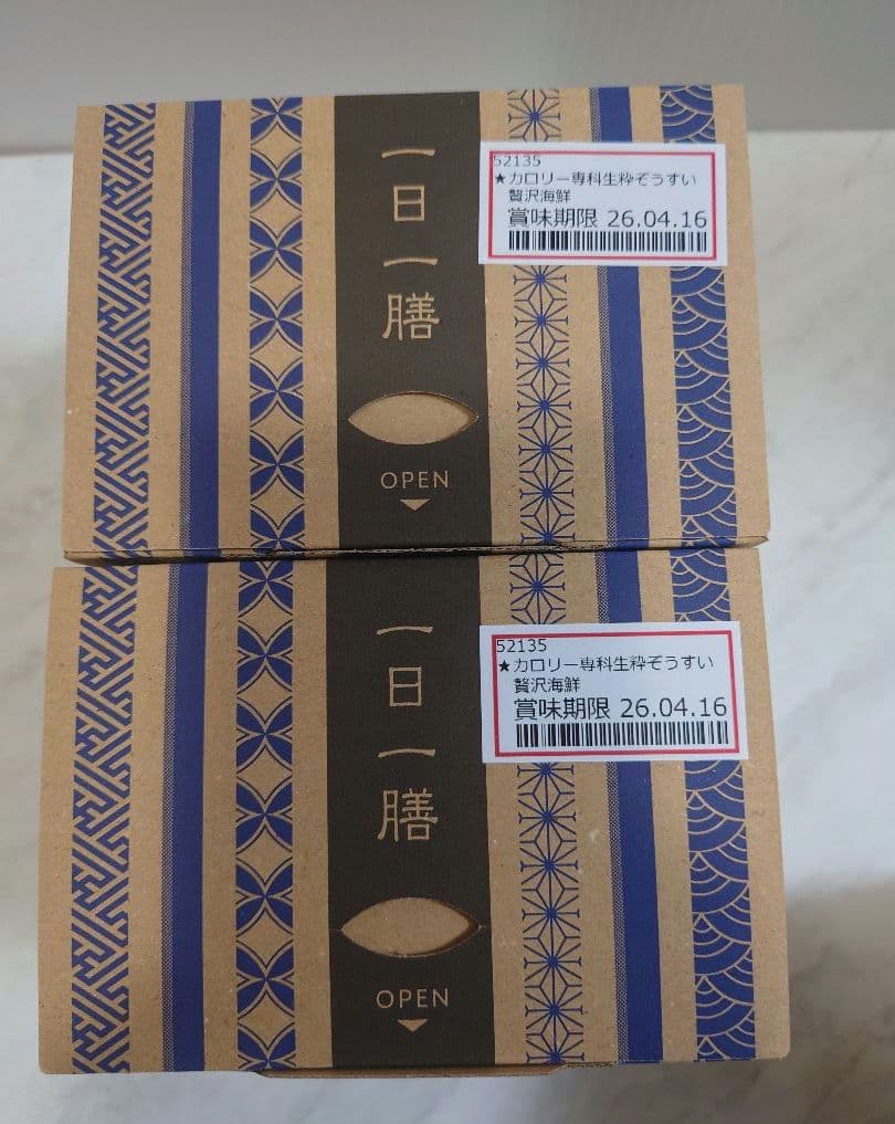 はぴねすくらぶ　カロリー専科生粋ぞうすい　計72食