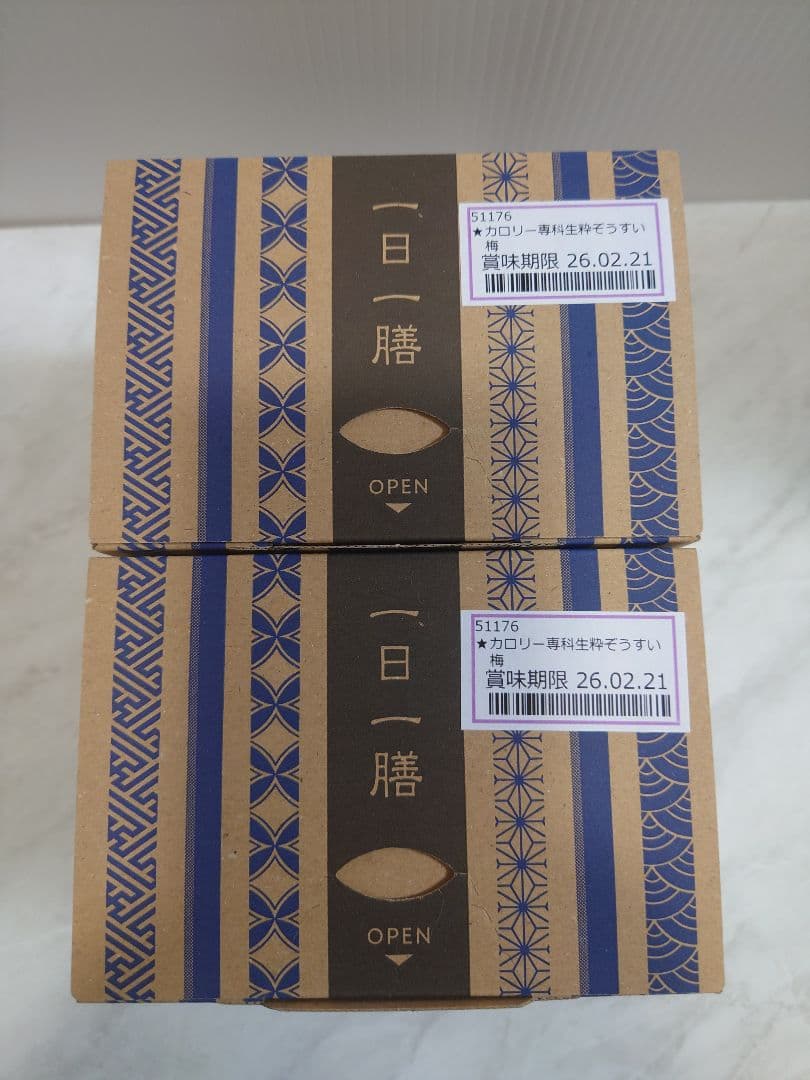 はぴねすくらぶ　カロリー専科生粋ぞうすい　計72食