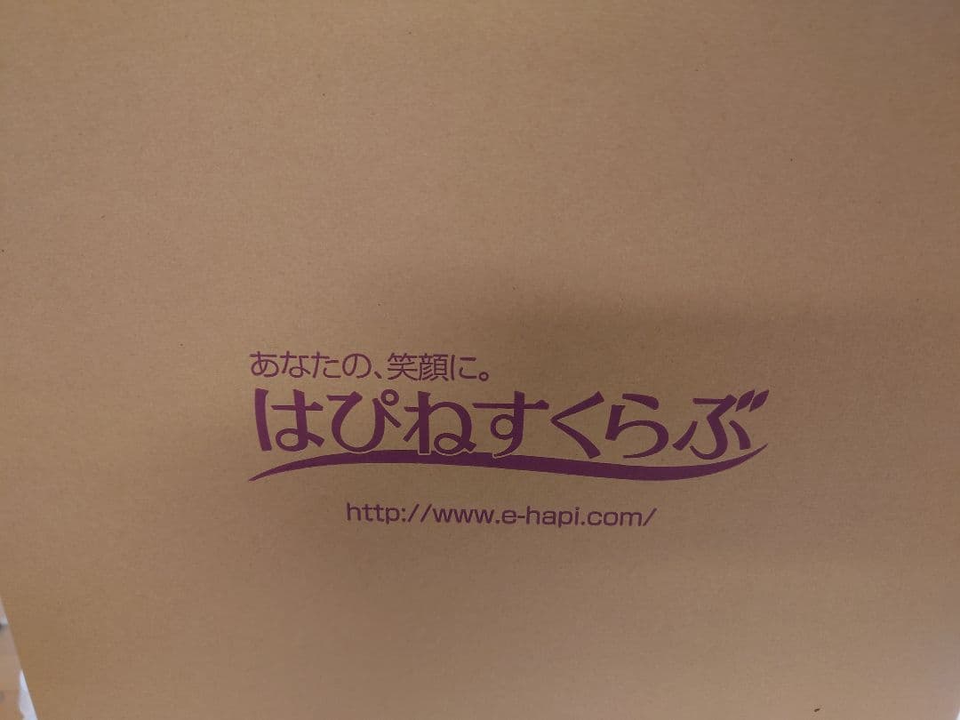 はぴねすくらぶ　カロリー専科生粋ぞうすい　計72食