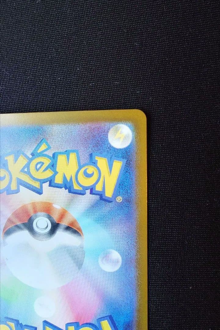 ピカチュウex トレーディングカード 025/100