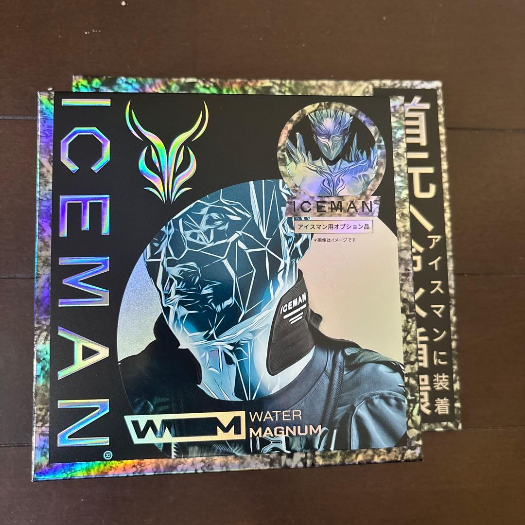 【新品】アイスマン ウォーターマグナム ICM-WM1