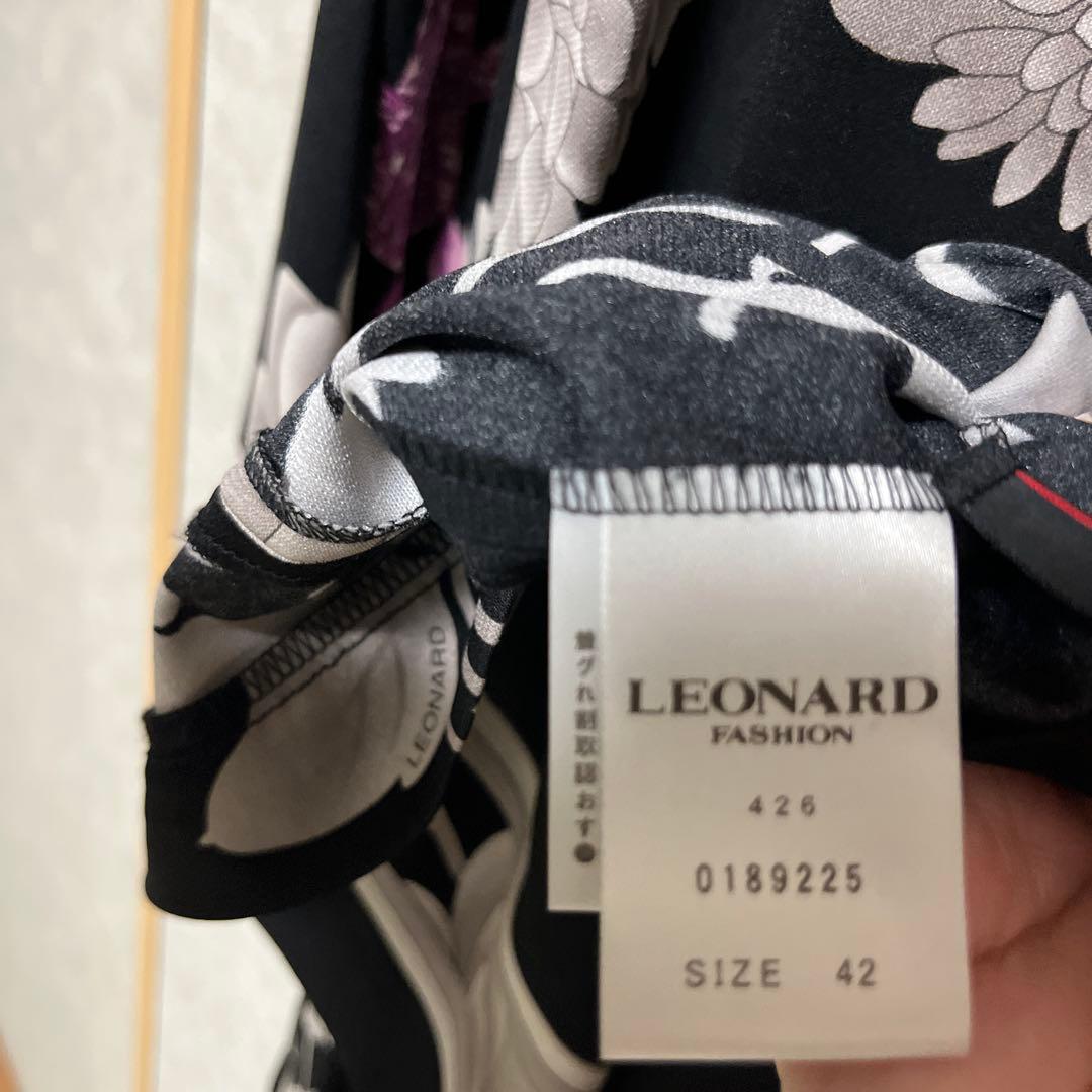 【極美品】LEONARD レオナール チュニック 42 大きいサイズ