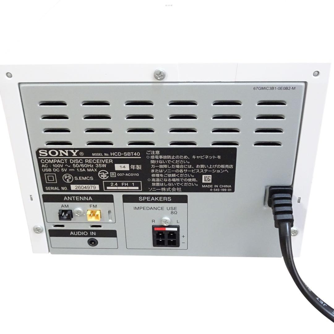 ソニー ミニコンポ CMT-SBT40 ホワイト Bluetooth対応
