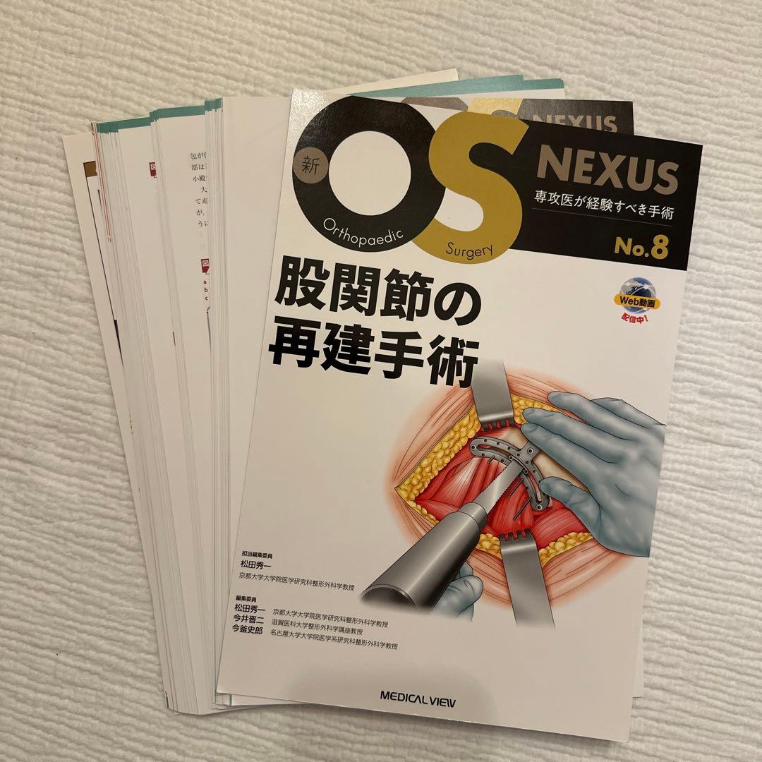 【裁断済】OS NEXUSNo.8股関節の再建手術