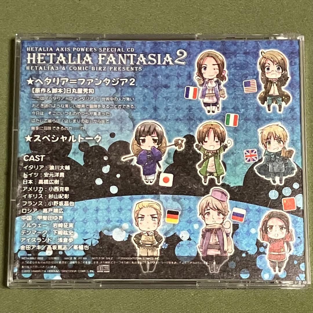 ヘタリア　ドラマCD・DVD セット　ヘタリアファンタジア　学園ヘタリア