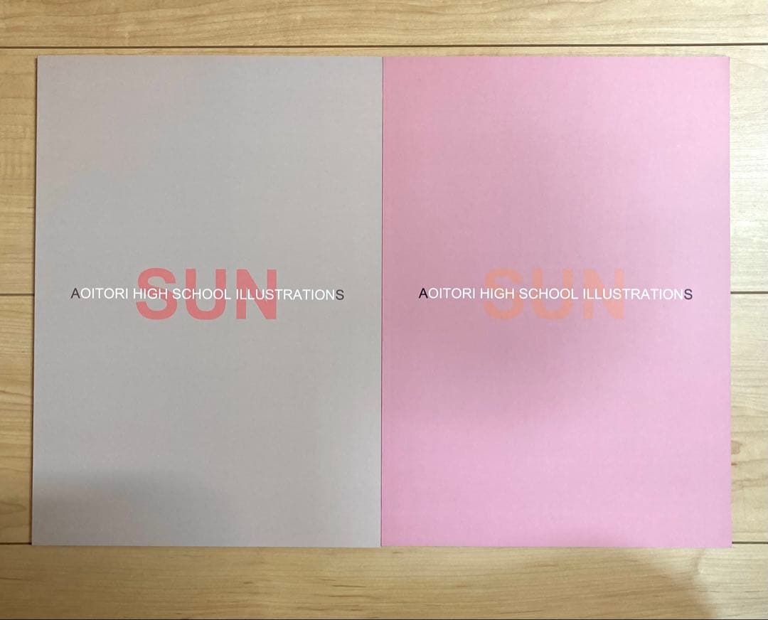 あお高活動日誌 12冊セット / jonsun / SUN
