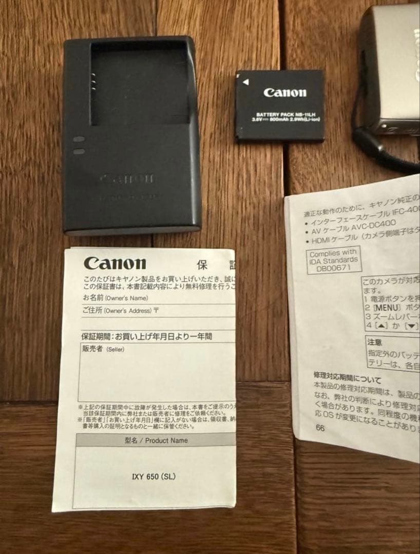 美品 中古品 動作確認済み Canon IXY650 シルバー本体 充電器 取説