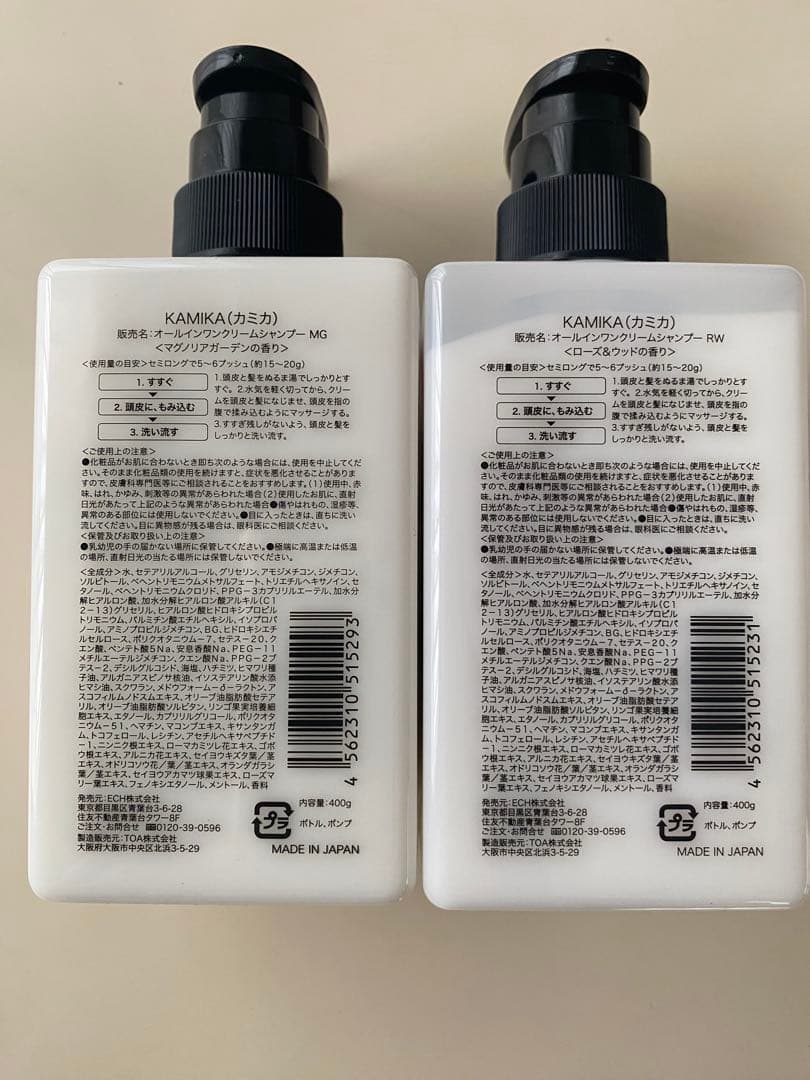 KAMIKAシャンプー ローズ&ウッドの香り マグノリアガーデンの香り各1本