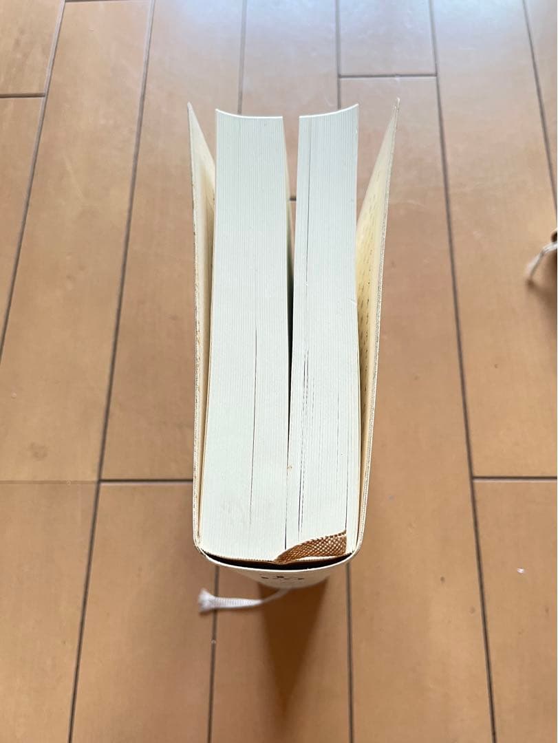 宋四家字典 東光南 二玄社 書道字典