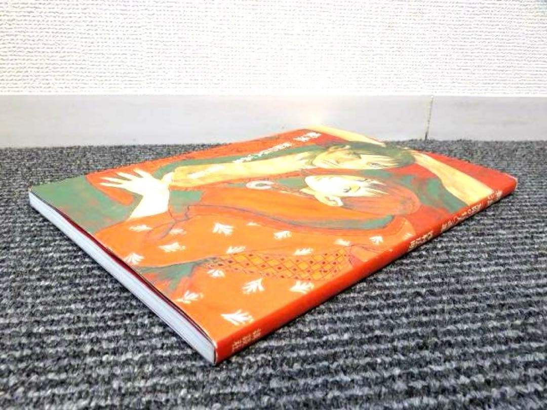 艶浪「無限の住人」画集