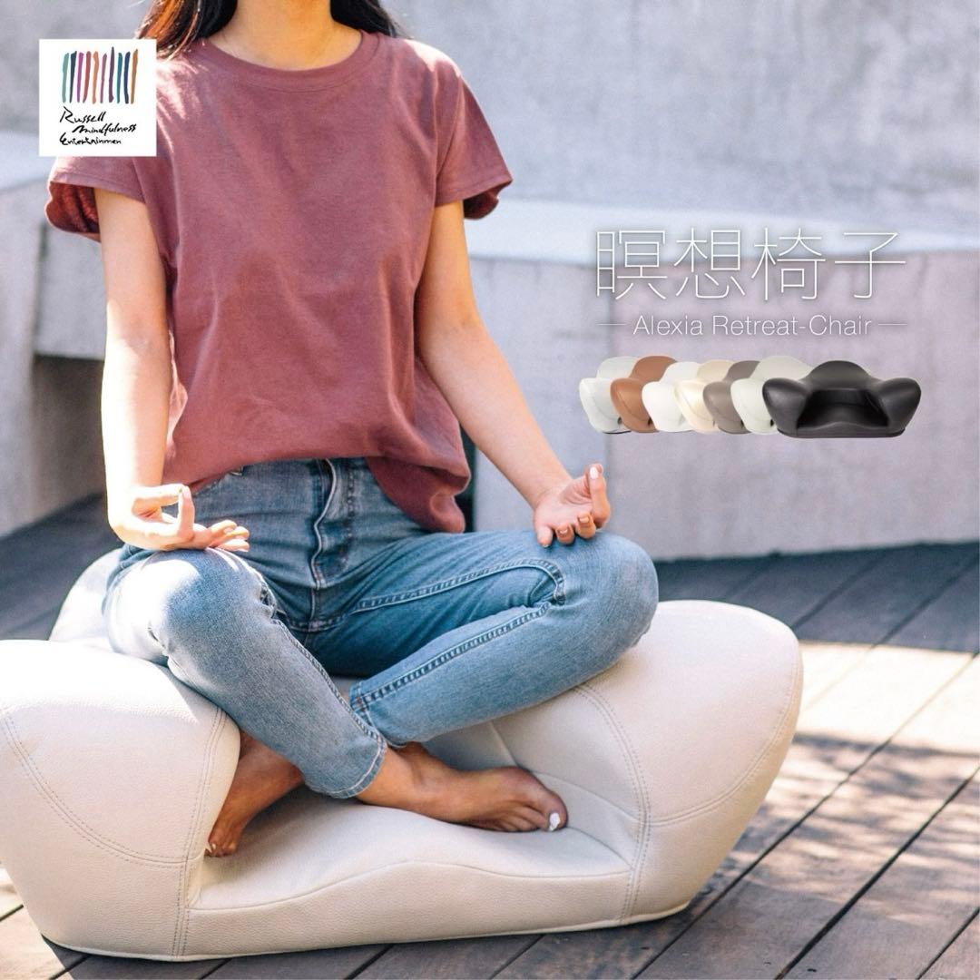 RussellME リトリートチェア 瞑想チェア あぐらチェア ヨガ 座椅子