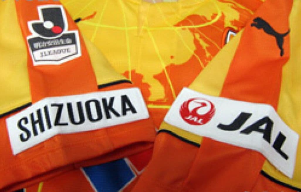 清水エスパルス　オーセンティックユニフォーム2016 ホーム 半袖