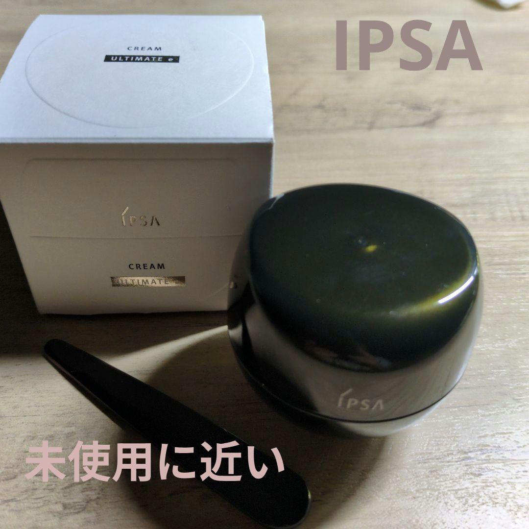 IPSA　クリーム　アルティメイトe