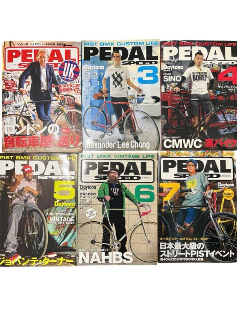 ループマガジン　ペダルスピード　まとめ売り　セット　22冊　自転車　BMX
