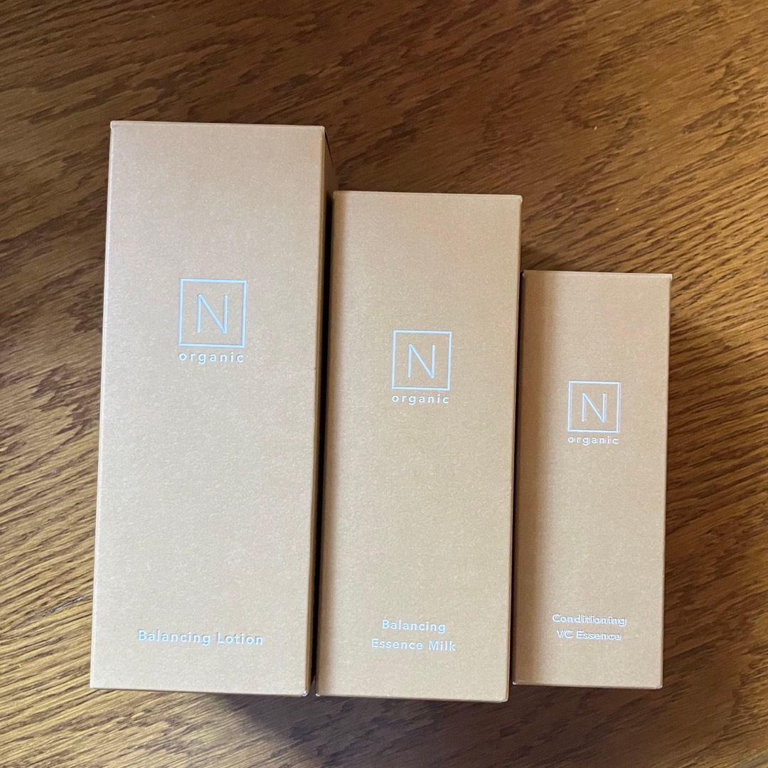 Nオーガニック3点セット