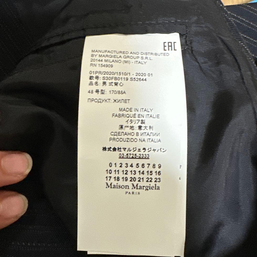 Maison Margiela ピンストライプ　ベスト