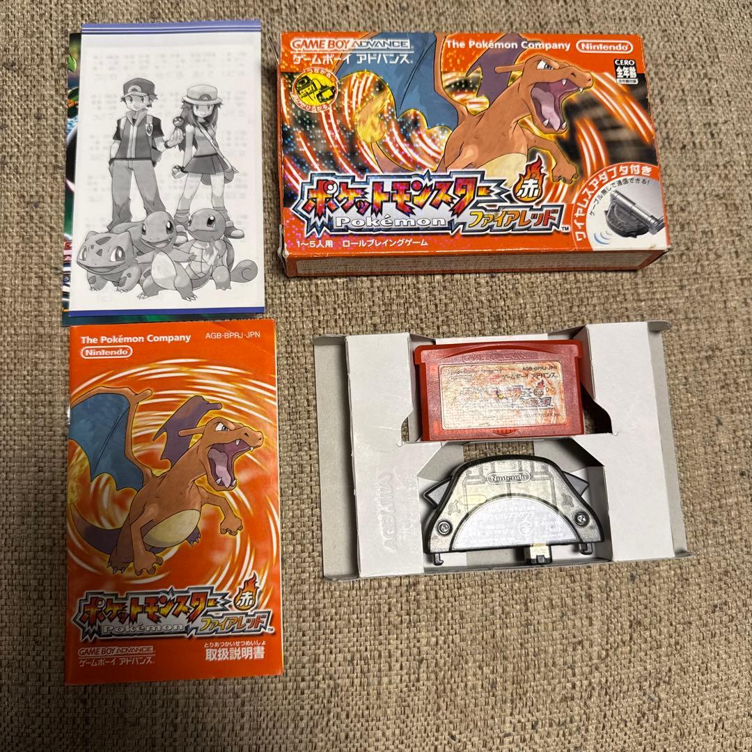 【動作確認済】ポケットモンスターファイアレッド