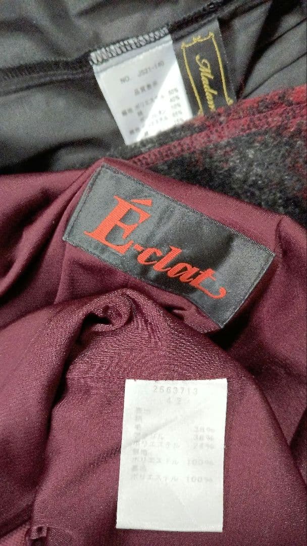 エイココンドウ　ベスト　未使用マダムヒロコトップス　EVRIS　手袋+羊皮J