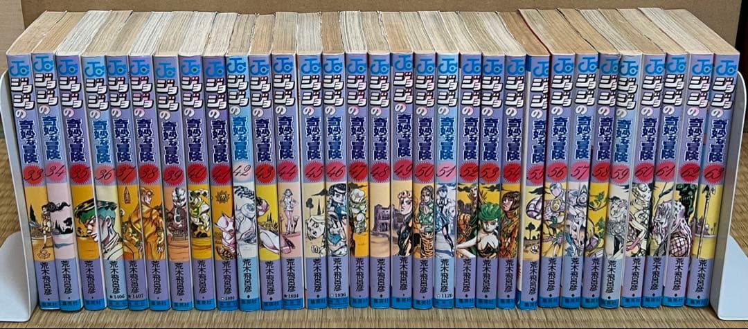 ジョジョの奇妙な冒険 全138巻＋関連本2冊
